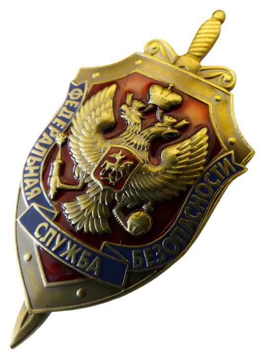 Federal Security Service of Russia FSB KGB Brass Badge Original New