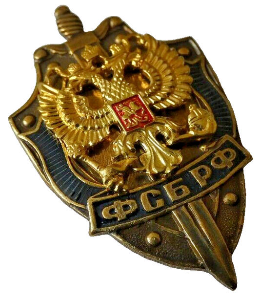 Federal Security Service of Russia FSB KGB Original Badge New