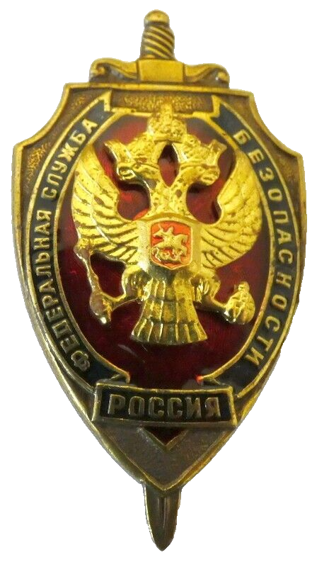 Federal Security Service of Russia FSB KGB Original Brass Badge New