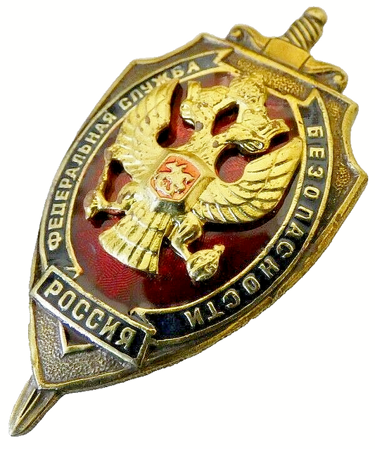 Federal Security Service of Russia FSB KGB Original Brass Badge New