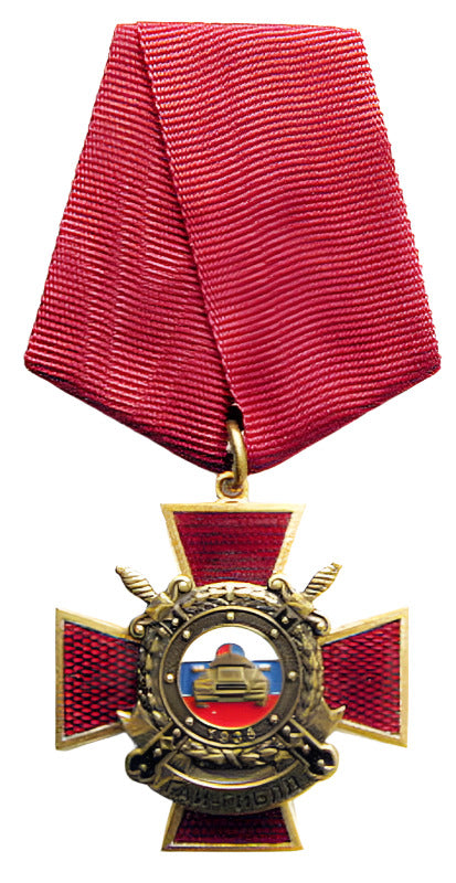 Honorary Traffic Police Officer Russian Medal Award with Document