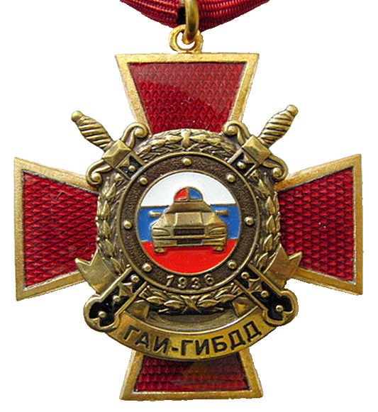 Honorary Traffic Police Officer Russian Medal Award with Document