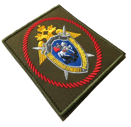 Investigative Committee of Russian Federation Patch Badge Insignia Hook & Loop