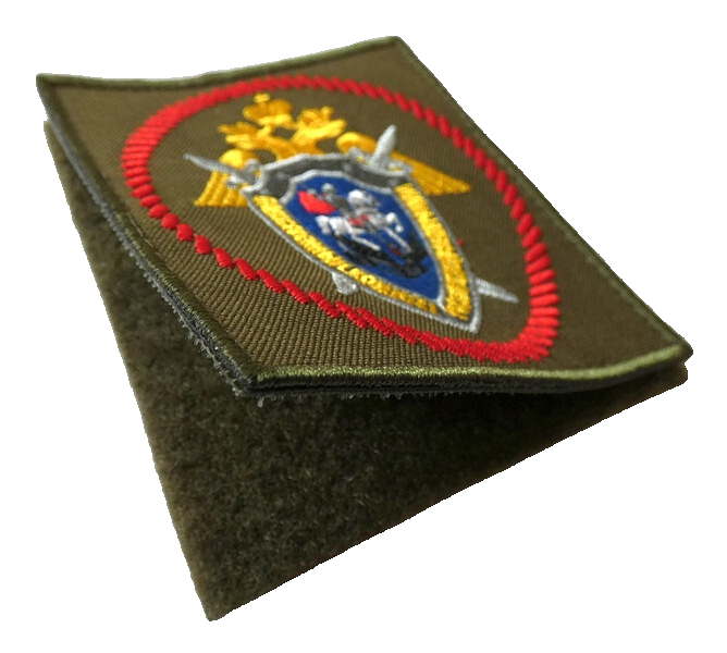 Investigative Committee of Russian Federation Patch Badge Insignia Hook & Loop