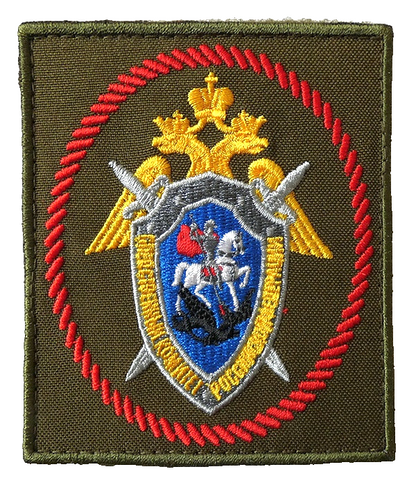 Investigative Committee of Russian Federation Patch Badge Insignia Hook & Loop
