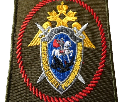 Investigative Committee of Russian Federation Patch Badge Insignia Hook & Loop