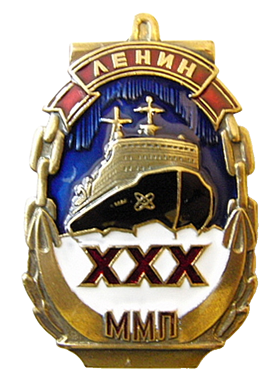 Lenin First NuclearPowered Icebreaker XXX 1959-89 Murmansk Shipping Co Badge