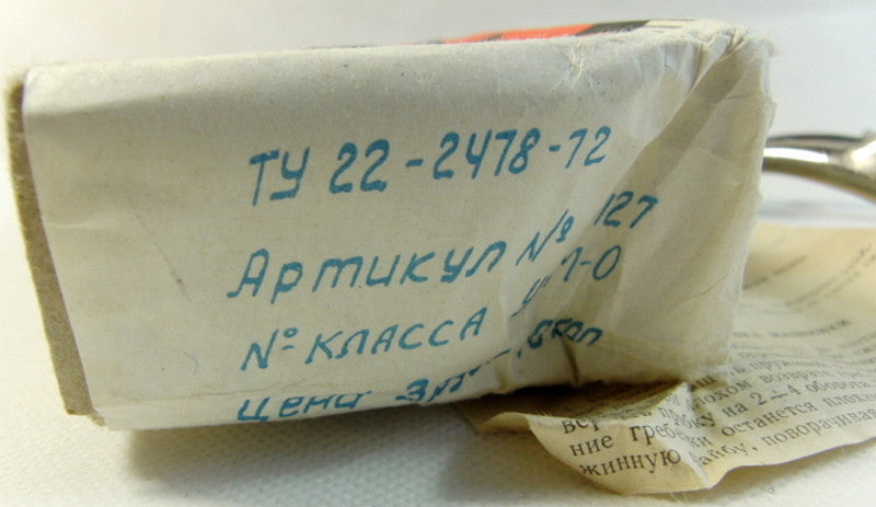 Manual Hair Clipper USSR Russian 1970s Original MASHINKA Vintage Hair Trimmer