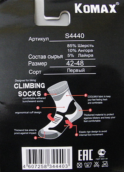 Mens Thermal Socks Sport Thick UK 8-12 EU 42-48 Wool 85% Angora 10%  Lycra 5%