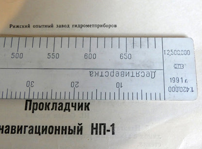 Soviet Aviation Air NP-1 Navigation Plotter