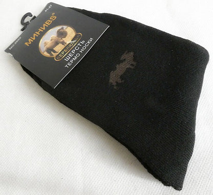Natural 90% Camel Wool Thick Socks Made In Mongolia for Russia One Size 41-47