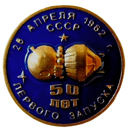 Original Russian rare Space metal pin badge -&nbsp;


"50 Years from the Launch into orbit the first national intelligence satellite "Zenith-2" ("Space-4")