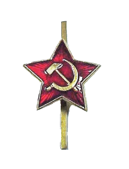 Original Soviet Russian Army Red Star Hammer and Sickle Soldier's Cap badge. 