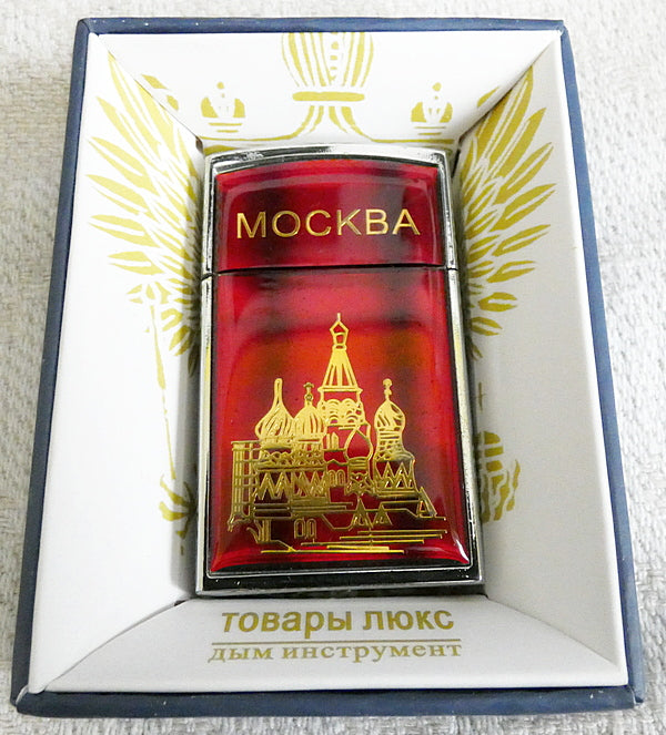 Russian Cigarette Lighter in Gift Box MOSCOW Saint Basil's Cathedral Original New