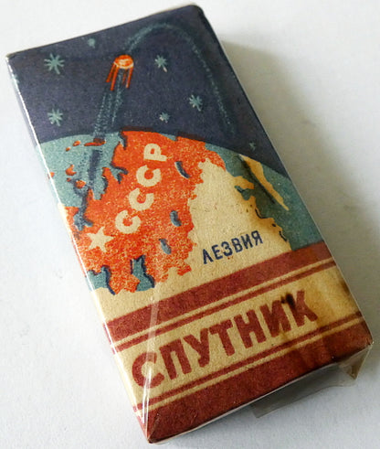 1960s USSR Soviet Razor Blade SPUTNIK Pack of 10 Sealed Original