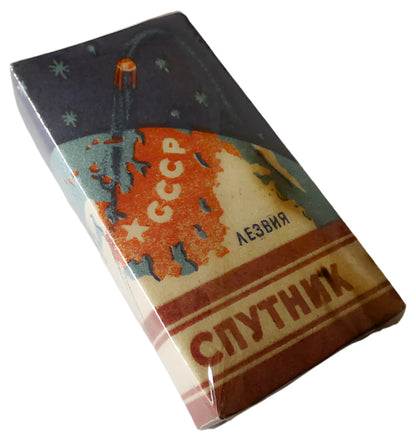 1960s USSR Soviet Razor Blade SPUTNIK Pack of 10 Sealed Original
