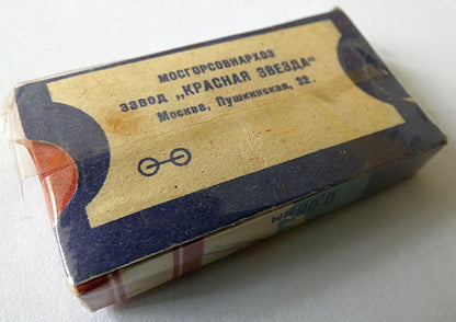 1960s USSR Soviet Razor Blade SPUTNIK Pack of 10 Sealed Original