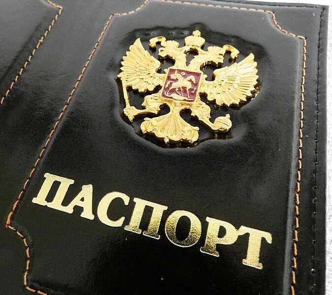 RUSSIA PASSPORT Real Leather Cover Holder with Metal Coat of Arms Badge New