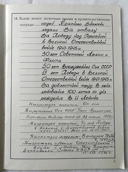 Rare USSR Com Party Membership Record Card Army Officer With 2 Orders 10 Medals