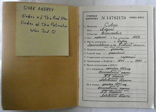 Rare USSR Com Party Membership Record Card Army Officer With 2 Orders 10 Medals