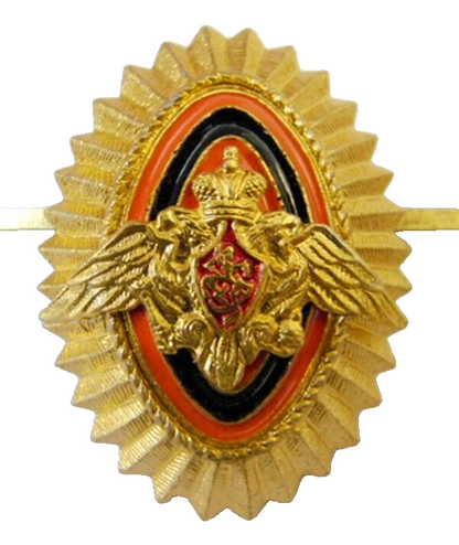 Russian Border Guard FSB Service Officer Hat Cap Badge Imperial Eagle St George