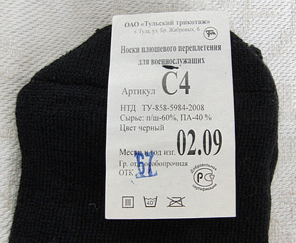 Russian Long Plush Weave Socks For Military Personnel 60% Wool 40% Polyamide