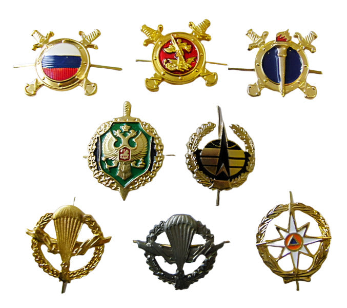 Russian Military & Ministerial Lapel Badges VDV VKS MVD Police Border MChS
