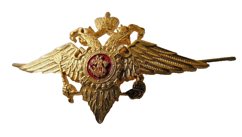 Russian Police Officer Pilotka Cap Badge Imperial Eagle St George Small 55x35mm