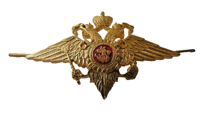 Russian Police Officer Pilotka Cap Badge Imperial Eagle St George Small 55x35mm