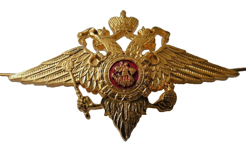 Russian Police Officer Pilotka Cap Badge Imperial Eagle St George Small 55x35mm