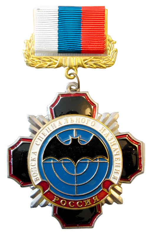 Russian Souvenir Military Medal Badges FSB Navy Submarine Marines Space USSR