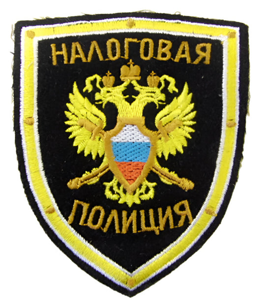 Russian TAX POLICE Embroidered Sleeve Patch Sew On