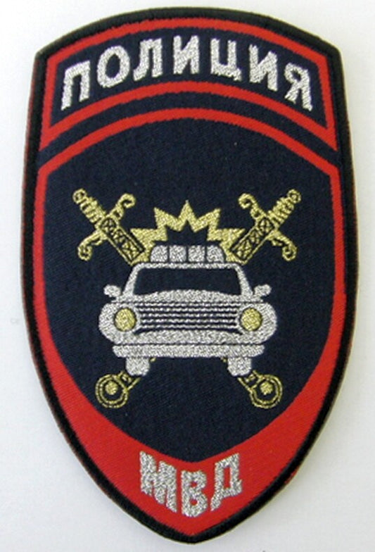 Russian Traffic Police MVD MIA Sew On Sleeve Patch Embroidered Insignia New