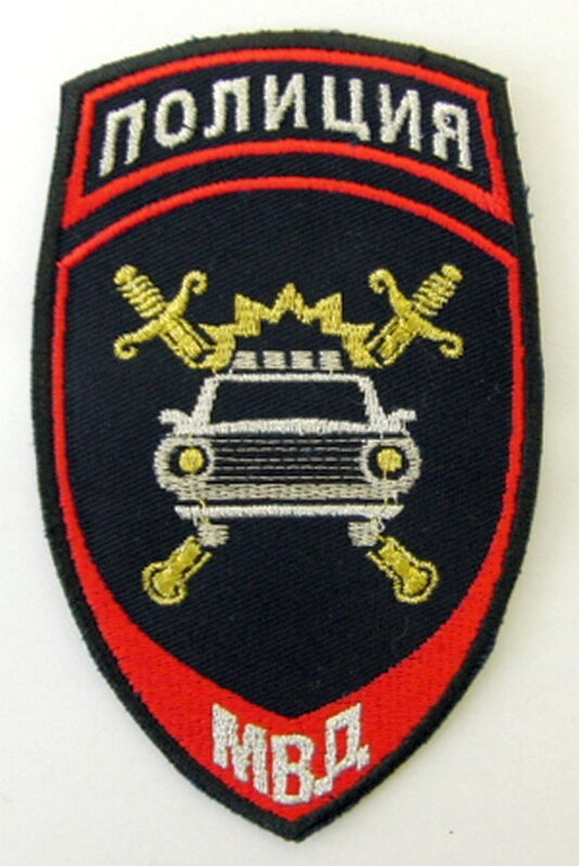 Russian Traffic Police MVD MIA Sew On Sleeve Patch Embroidered Insignia New