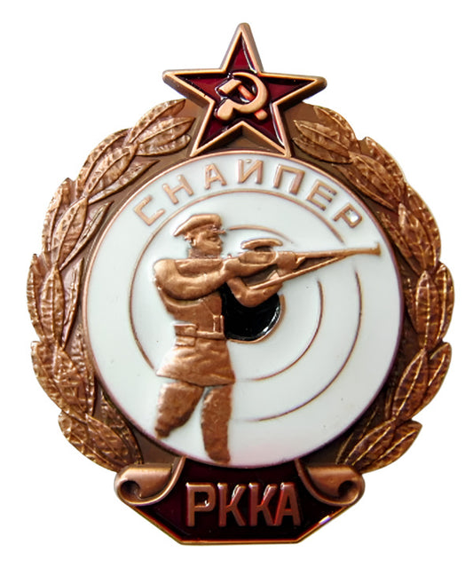 SNIPER RKKA - USSR Red Army Russian Metal Enamel Screw Badge Copy