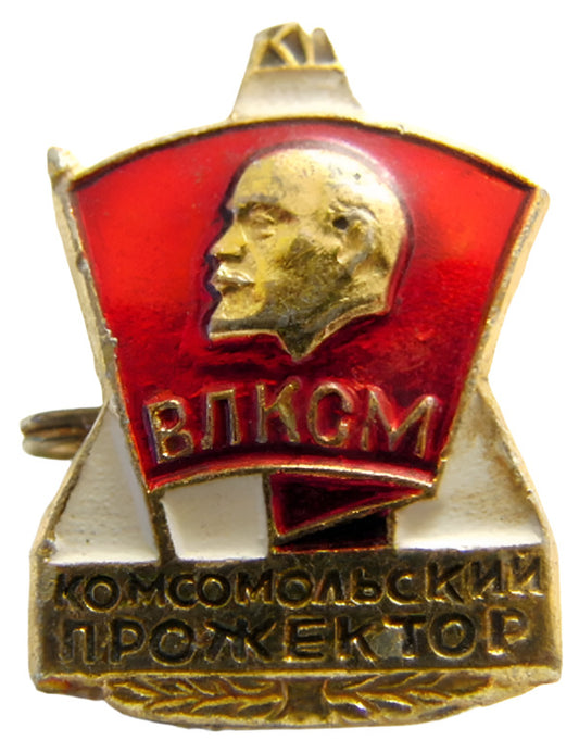 Soviet Russian Communist VLKSM Pin Badge - The Komsomol Searchlight