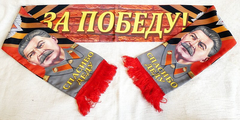 Thank You For The Victory! Silky Double Sided Long Scarf with STALIN 155 cm New