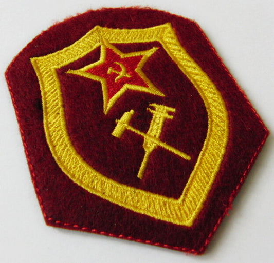 USSR Army Fire Brigade Internal Troops Firefighters Patch Embroidered Hook Loop