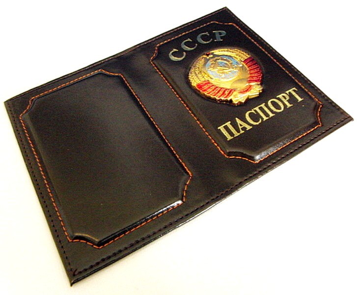 USSR PASSPORT Real Leather Cover Holder with Metal Soviet Coat of Arms Badge New
