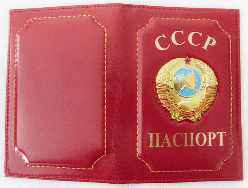 USSR PASSPORT Real Leather Cover Holder with Metal Soviet Coat of Arms Badge New