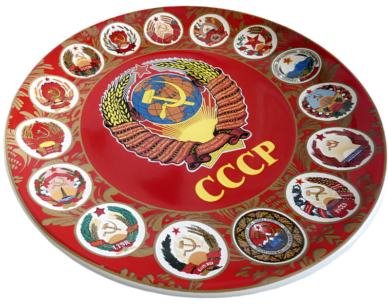 USSR State Emblem Coat of Arms Soviet Union Republics Ceramic Plate New