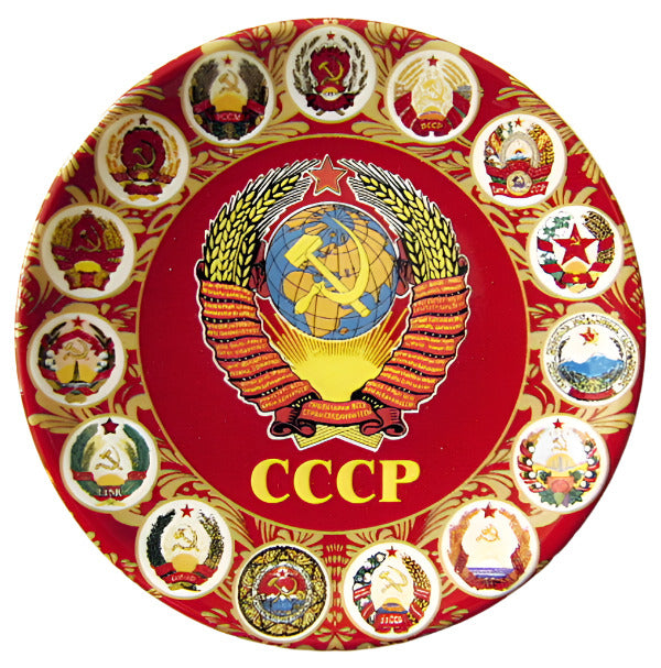 USSR State Emblem Coat of Arms Soviet Union Republics Ceramic Plate 10cm w Hook