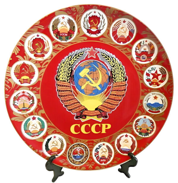 USSR State Emblem Coat of Arms Soviet Union Republics Ceramic Plate New