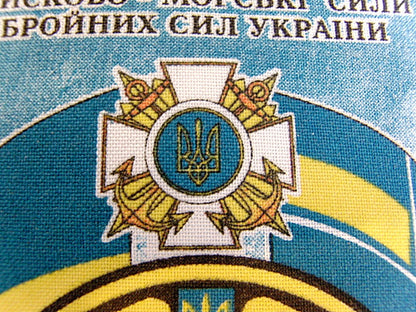 Ukrainian Navy Training Centre Sebastopol 1997-2007 Pennant 26 x 16 cm Original