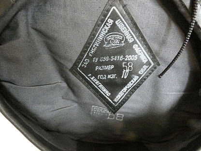 Original Russian Army VDV Airborne Troops Beret 