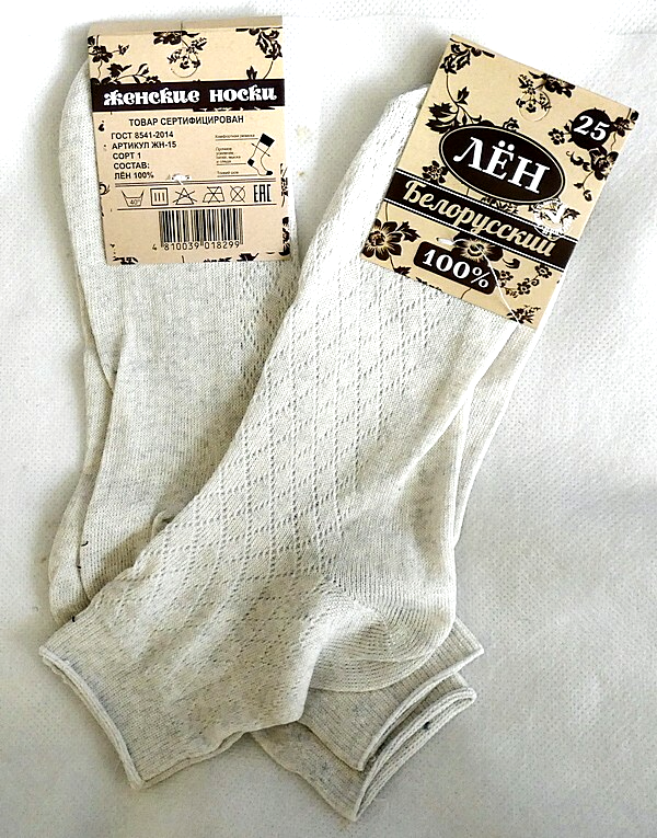 Women's 100% Natural Linen Belorussian Flax Socks 4 Pairs Size M Europe 39/40